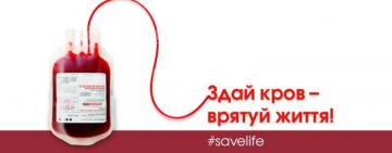 Килийская многопрофильная больница планирует провести акцию «Сдай кровь - спаси жизнь»  